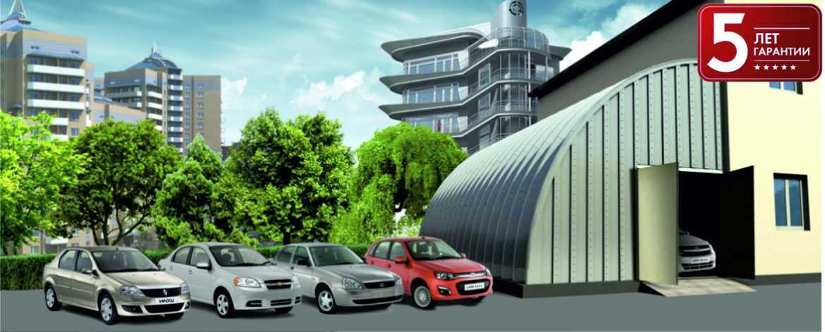 Ангар Астана